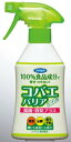 フマキラー コバエバリア キッチン用 200ml