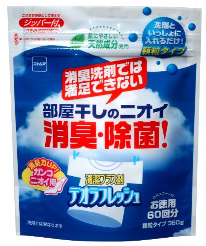 ニトムズ デオラフレッシュ 顆粒タイプ 360g N2