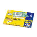 IRISOHYAMA アイリスオーヤマ ラミネートフィルム横型 A4 100枚入 100μ LZY-A4100