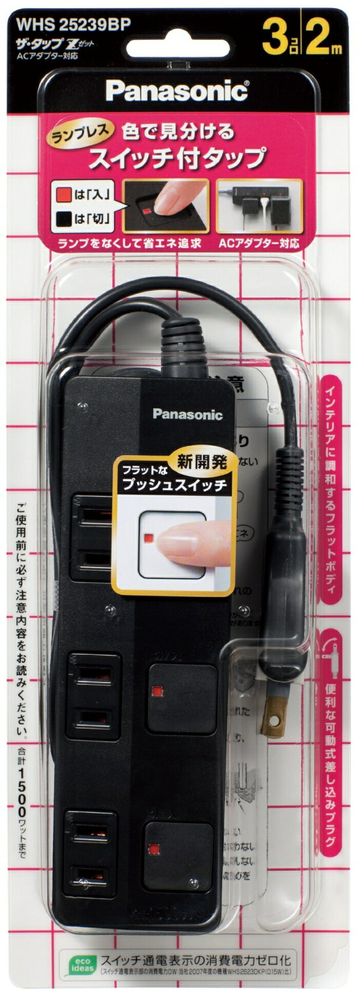 PANASONIC パナソニック パナソニック(Panasonic)?ザ・タップZ(ACアダプター対応)(3コ WHS25239BP