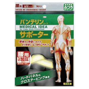 興和 バンテリンコーワサポーター 腰用 しっかり加圧タイプ ふつう 1枚