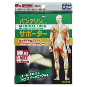 興和 バンテリンコーワサポーター 腰用 しっかり加圧タイプ 大きめ 1枚