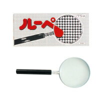 銀鳥産業(Ginchosangyou) ルーペ75mm (LP-75)