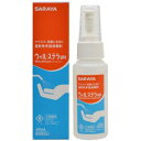 サラヤ ウィル・ステラVH 60ml