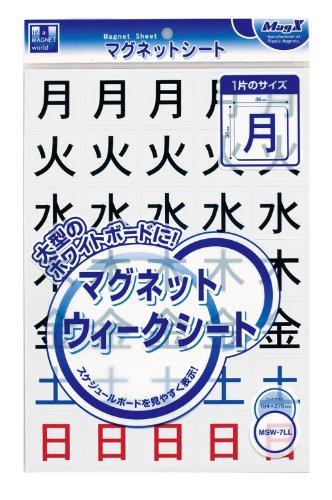 &nbsp;メーカー&nbsp;マグエックス&nbsp;商品カテゴリ&nbsp;ボード用付属品・消耗品＞マグネット&nbsp;発送目安&nbsp;1日〜2日以内に発送予定（土日祝除）&nbsp;お支払方法&nbsp;銀行振込・クレジットカード&nbsp;送料&nbsp;送料無料&nbsp;特記事項&nbsp;&nbsp;その他&nbsp;[(株)マグエックス][新着]