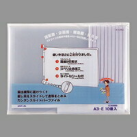 リヒトラブ スライドバーファイルA3横20枚とじ 白10冊
