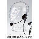 アルインコ EME-46A ヘッドセットマイク 2ピンタイプ