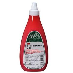 3M スリーエム J-07 ケーブル通線用潤滑剤