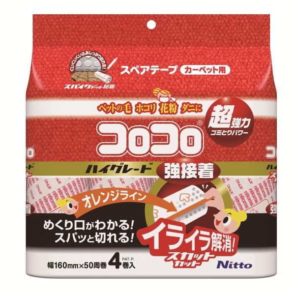 &nbsp;メーカー&nbsp;ニトムズ&nbsp;商品カテゴリ&nbsp;掃除用品＞粘着式クリーナー&nbsp;発送目安&nbsp;1週間以内に発送予定&nbsp;お支払方法&nbsp;銀行振込・クレジットカード&nbsp;送料&nbsp;送料無料&nbsp;特記事項&nbsp;&nbsp;その他&nbsp;※※※※※※※※※※※※※※※※※ 仕様 ※※※※※※※※※※※※※※※※※本数 4 本取り替え用 ○1本あたりの価格 244 円