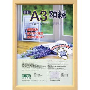 ナカバヤシ 木製軽量額(キジ)パック/A3 KWP60 1セット ナカバヤシ 木製軽量額(キジ)パック/A3 KWP60 1セット