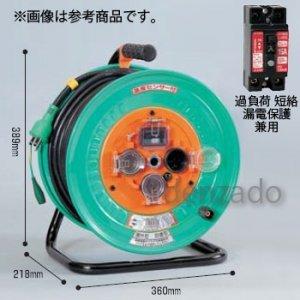 日動工業 防雨・防塵型ドラム 標準型 50mタイプ NW-EK53