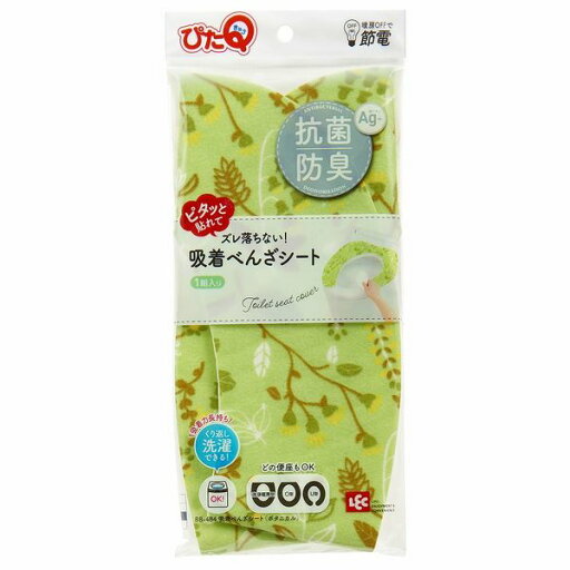 レック 便座シート ぴたQ 吸着べんざシート ボタニカル 抗菌 防臭 BB-484 レック 便座シート ぴたQ 吸着べんざシート ボタニカル 抗菌 防臭 BB-484