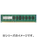 ADTEC アドテック ADTEC サーバー用 DDR2-667 RDIMM 2GB DR / ADS5300D-R4GD(ADS5300D-R4GD)
