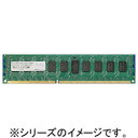 アドテック ADTEC サーバー用 DDR2-667 RDIMM 2GB DR / ADS5300D-R4GD(ADS5300D-R4GD)