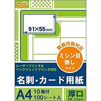 ���;��� �졼������IJ�б� ̾�ɥ������ѻ� ���� �� �ߥ����ܤ�̵�������� A4 10�� 100�������� CEWHC-215