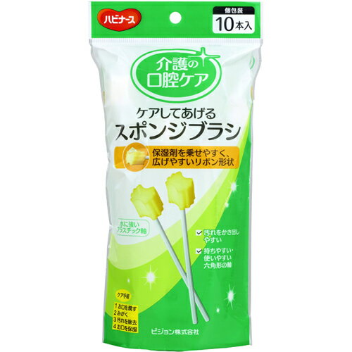 PIGEON �ԥ���� �ϥӥʡ��� �������Ƥ����� ���ݥ󥸥֥饷 10����