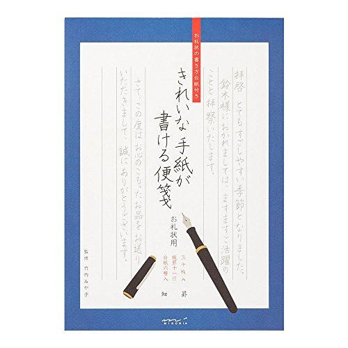 &nbsp;メーカー&nbsp;ミドリ&nbsp;商品カテゴリ&nbsp;はがき・レター＞便せん&nbsp;発送目安&nbsp;1日〜2日以内に発送予定（土日祝除）&nbsp;お支払方法&nbsp;銀行振込・クレジットカード&nbsp;送料&nbsp;送料 小型(60)&nbsp;特記事項&nbsp;&nbsp;その他&nbsp;