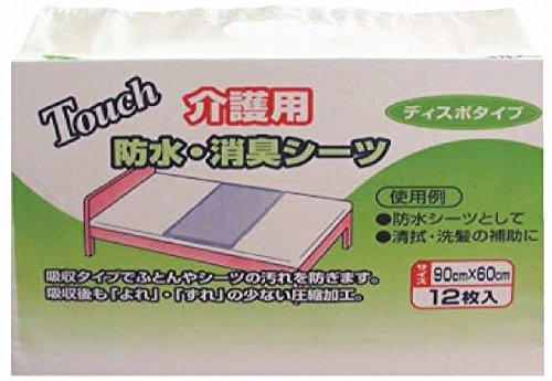 クリエーティブカミヤ スベリ止め防水シーツ