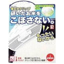 パール金属 C8406 アイチャクドウグ コメピタクリップ ホワイト