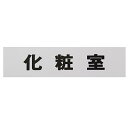 光 KMP1845-1 片面マット白 化粧室