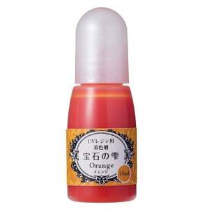 PADICO パジコ UVレジン用着色剤 宝石の雫 10ml 2本セット Orange オレンジ 403036