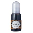 PADICO パジコ UVレジン用着色剤 宝石の雫 10ml 2本セット Brown ブラウン 403043
