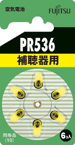 FUJITSU 富士通 FDK補聴器用空気ボタン電池PR536(6B)