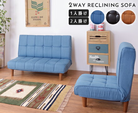 AZUMAYA 東谷 フロアソファ ＜RKC-937LBR＞