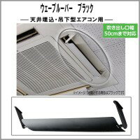 タカラ産業 タカラ GL50 ウェーブルーバー K GL50