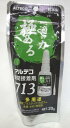アルテコ 瞬間接着剤 アルテコ713 多用途 プロ用 20g