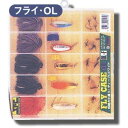 明邦 フライケースOL(F-OL) クリア-(4)