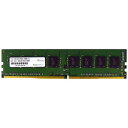 アドテック ADS2133D-H8G DDR4-2133 UDIMM 8GB 省電力(ADS2133D-H8G)(2)