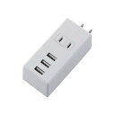 ELECOM エレコム USBタップ/USBメス×3/AC×1/縦挿し/ケーブル無/2.1A/ホワイト(MOT-U05-2132WH)