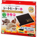 【在庫限即納】GEX(ジェックス) シートヒーターL (小動物用ヒーター)(4)