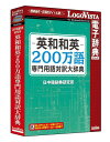 &nbsp;メーカー&nbsp;ロゴヴィスタ&nbsp;商品カテゴリ&nbsp;英語学習・語学(PCソフト)＞辞典・辞書&nbsp;発送目安&nbsp;1〜2週間以内に発送予定&nbsp;お支払方法&nbsp;銀行振込・クレジットカード&n...