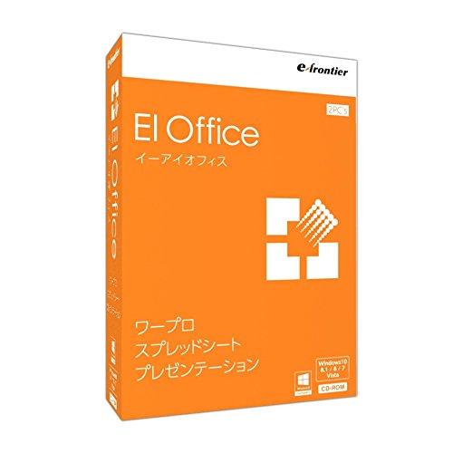 イーフロンティア EIOffice Windows10対応版(ITEIDHW111)