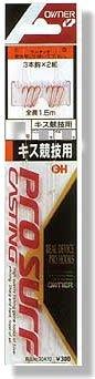 オーナー キス競技用3本1.5m 8