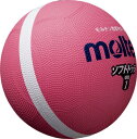 モルテン　ソフトラインドッジボール　1ゴウ　品番：SFD1PL　カラー：ピンク
