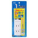 OHM オーム電機 00-2254 発煙ガード安全タップ(3個口/1m)