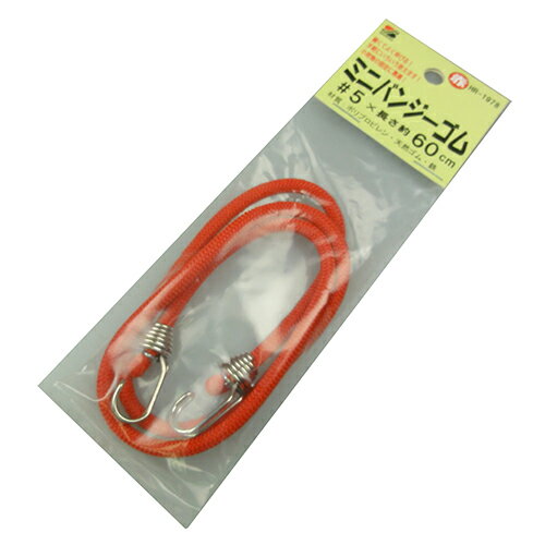 三友産業 ミニバンジーゴム赤袋入 規格:HR-1978 60CM