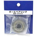 NSK ボールベアリング 規格:6300ZZ