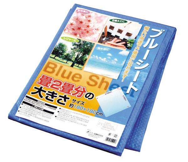 【在庫限即納】エコー金属 ブルーシート 約180 180cm