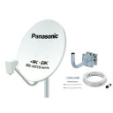 PANASONIC パナソニック パナソニック 45型BS・110度CSアンテナ TA-BCS45UK1