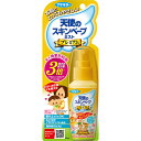 フマキラー 天使のスキンベープ 虫よけスプレー ミストタイプ プレミアム 60ml(約400プッシュ分)