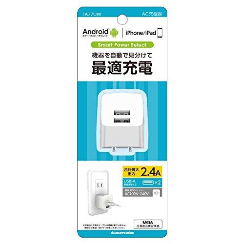 &nbsp;メーカー&nbsp;多摩電子工業&nbsp;商品カテゴリ&nbsp;充電器・チャージャー＞AC式充電器&nbsp;発送目安&nbsp;1週間以内に発送予定&nbsp;お支払方法&nbsp;銀行振込・クレジットカード&nbsp;送料&nbsp;送料無料&nbsp;特記事項&nbsp;&nbsp;その他&nbsp;[AC・その他充電器(モバイル)]iPhone、スマートフォンを見分けて最適充電機能搭載。スマートフォン2台同時充電。 ◆ ●USB-Aポートを2個搭載。合計2.4AでiPadにも対応。●スマートフォン、タブレット、ゲーム機、Wi-Fiルータ、モバイルバッテリなど。 USBに対応した機器を充電可能です。●海外でも使えるAC100V〜240V対応。●90°可動プラグで持ち運びにも便利。