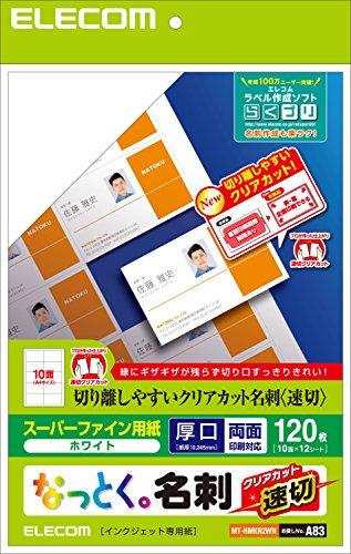 ELECOM ���쥳�� ���쥳�� MTHMKN2WN