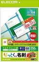 ELECOM エレコム エレコム MTJMKN2WNNZメイシ (MT-JMKN2WNNZ)
