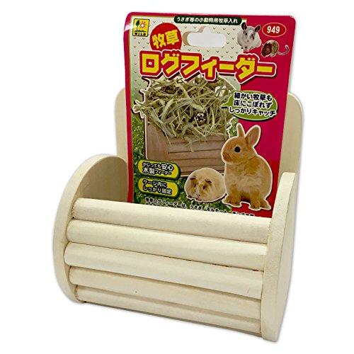 SANKO 三晃商会 牧草 ログフィーダー