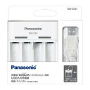 PANASONIC パナソニック USB入力充電器(4列/単3・単4形用) BQ-CC61