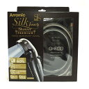 アラミック 101STX3A シルクタッチシャワー・プレミアムホースセット シルバー(101STX3A)